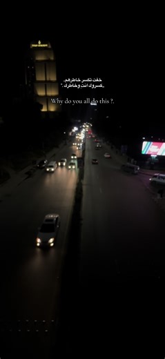 #pov #foruyou #جبر #خاطري #🖤