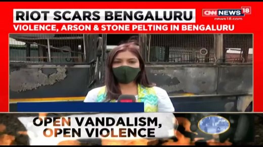 CNN-News18 has accessed the CCTV footage of the Bengaluru riots, which appears to be a planned conspiracy. | News18