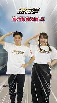 [Special Combined Robot Job Labor] Let's all dance the Job Labor Dance together! [Tomica]