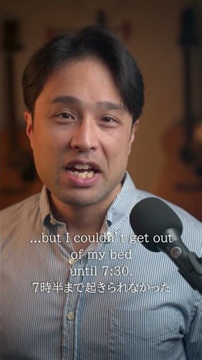 本日のCollocation： go off