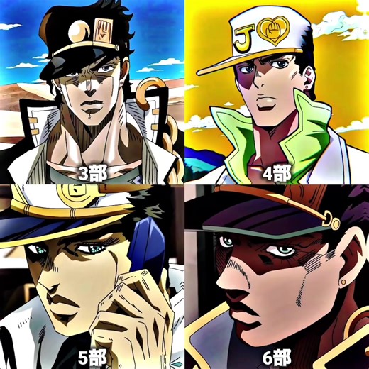 承太郎のかっこいいシーンと復活
