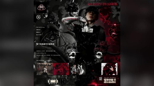 "人声钢琴孟菲斯Beat,进鼓变身SASI"孟菲斯 Type Beat/BOBBYNOPEACE/SASI Type Beat