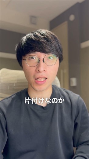 発達障害かもと思って調べている人へ。