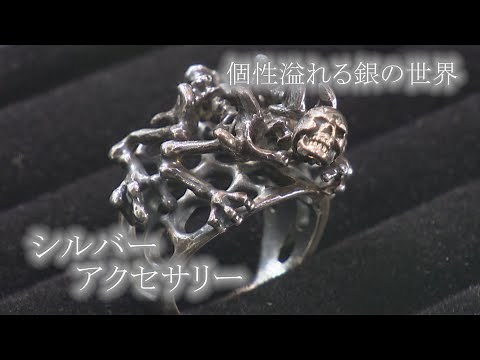 A silver accessory artist and engraver fascinated by precious metals, whose work focuses on the w...