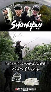 [New Buzzbait Design] Double Wave Skirt! Bottom-Up Prototype Buzzbait #shorts