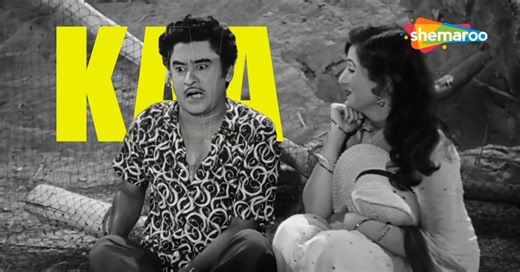 Only Madhubala could turn “Haal kaisa hai, janab ka?” into pure magic. ✨ #madhubala #shemaroo #shemaroofilmigane #haalkaisahaijanaabkaa | Filmi Gaane