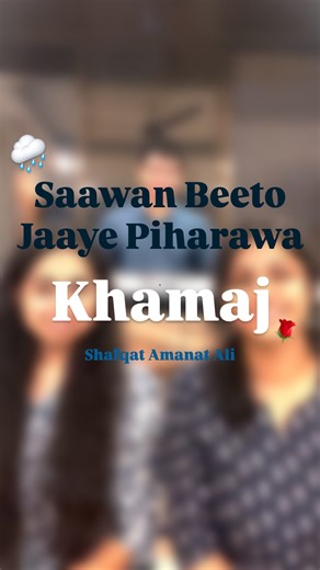 Manasi Chakradeo on Instagram: "Always a fan of Coke Studio for introducing this gem to us✨ Originally sung by : @shafqatamanata @cokestudiobharat @coke_studio [instagood, covers of Instagram, coke studio, singers of Instagram, fyp] #fyp #instagood #coversofinstagram #singersofinstagram #singersofindia #saawanbeetojayerepiharva #cokestudio"