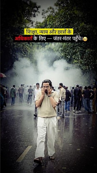 शिक्षा, न्याय और छात्रों के अधिकारों की हुंकार — जंतर-मंतर से उठी बुलंद आवाज़!🔥