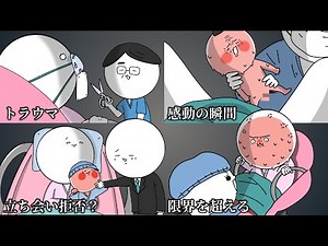 [True Story] My first birth was completely different from what I imagined [Manga Anime]