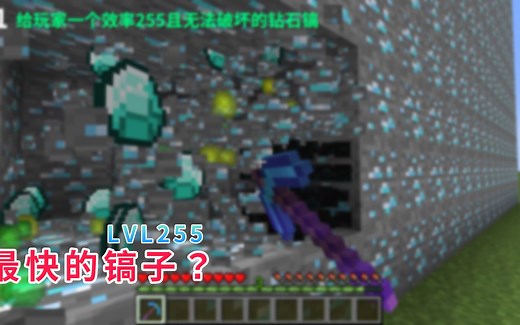 有趣的指令 java1.18.1 三条有趣且简单的指令