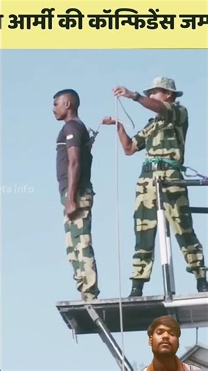 #army difficulty trening Pani tering army