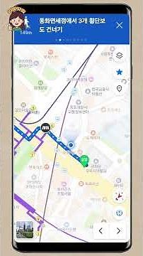 🚨 Still getting lost? Just follow the 'Naver Map' arrow! #DigitalIndependenceForParents