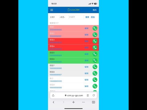 CRM推荐-LiteCRM，简单好用免费，客户管理/商机管理/线索管理/销售工具/多屏适应/一键拨号