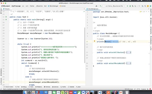 148-电影系统-数据准备及测试