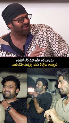 We hopped into a random car on the road and the guy freaked out #trendingshorts #bahubali