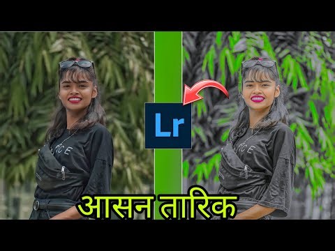 Nagpuri Full Photo Editing Video//Nagpuri Photo Editing Kaise kare ? Instagram Trending Edit