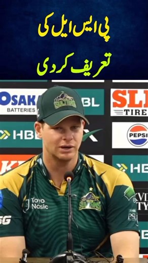 PSL IS VERY GOOD 😊 | PAKISTAN SUPER LEAGUE HIGHLIGHTS TODAY | PSL 11 HIGHLIGHTS TODAY