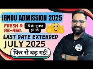IGNOU Admission 2025 July Session| IGNOU Admission Date Extended 2025 | OU CLASS