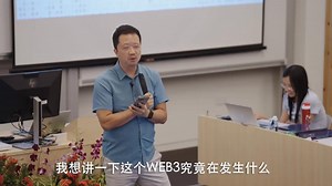 As a guest speaker in the first module of the Nanyang EMBA (Chinese) programme, Mr Liang Xinjun, Co-founder of Fosun Group, shared insights on long-term investment trends in emerging technologies. Drawing from his experience as both entrepreneur and strategist, he outlined three key insights: • High-growth frontiers: AI, Web3, and defence are entering sustained phases of capital inflow and scalable business application. • Web3 goes mainstream: From ETF approvals and treasury participation to sta