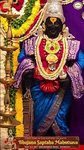 Bhajana Saptaha Mahotsava - Vittal Rukhumai Alankara