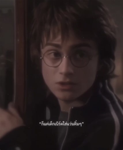 Exploring Draco Malfoy and Harry Potter's Relationship