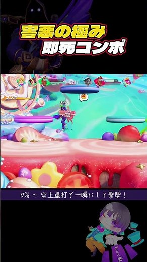 害悪の極み。Mr.5の即死コンボ🌙【フラパ】