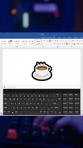 227K views · 3.4K reactions | 2615 = ☕ #Word_Tricks #MicrosoftWord #TechTips #Shortcuts | On PROG | Facebook