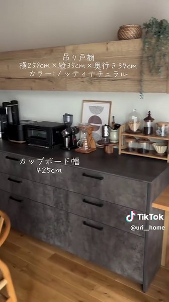 キッチンとダイニングのアイデアまとめ