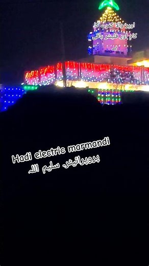 pixel led light satap #election #pixelledlights #decoration