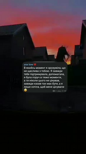 Acrobatic Trampoline Moves at Sunset