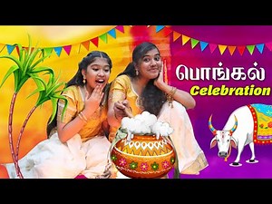 😍Enga Veetu PONGAL Celebration✨ Playing URIYADI😂 || Preetha Ammu || Ammu Times ||