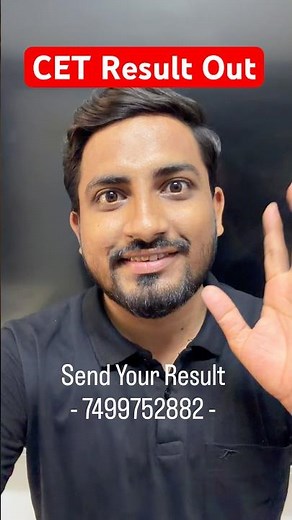 Mht - cet result date 2026 | mht cet result date 2026 first attempt| mht cet pcm result date 2026