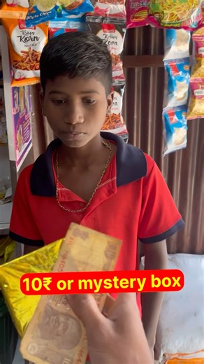 10₹ or cristmas gift 🎁 #mysterybox #giftbox #freegift #mrbeast