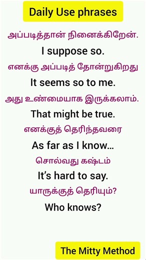 English Sentences for beginners #vocabulary#dailyvocabulary #spokenenglish #conversation #shortsfeed