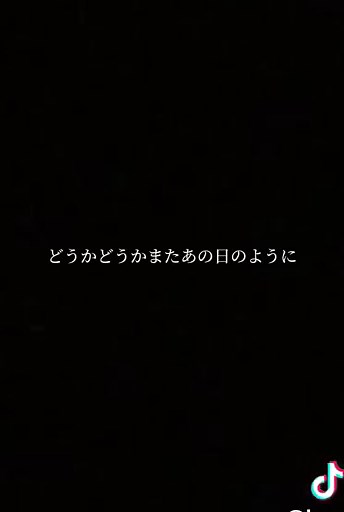 #誰かの心臓になれたなら #歌詞動画