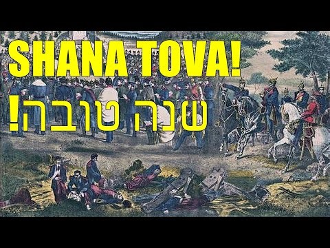 Rosh Hashanah Service - Yom Kippur Service - "V'Hogen Ba'adeinu" (from "Hashkiveinu") - Chazzanut