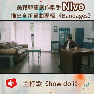 韓星來港應援站 - 小編😆：#NIve...