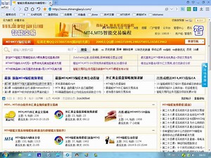 第3课 新版MT4强大基础架构函数分析演示功能