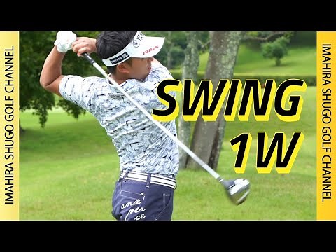 【スイング動画】スローモーション＆迫力のインパクト音が気持ちいい！！ドライバーショットの参考動画