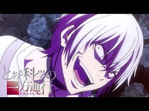 Level 6 Shift | A Certain Scientific Accelerator