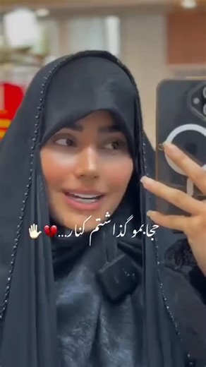 ‎مهدی مهاجر 🔻 تفکر انتقادی‎ on Instagram‎: "خب خداروشکر ایشونم... طبق روند معمول #حجاب_استایل ها در آخر ویدیو گفت که میخوام #دوره #سناریونویسی بذارم و طبیعتا قراره از محتواهای فاخر ایشون خیلیا استفاده کنن چون بالاخره ایشون با سناریوهای خیلی خاص و انتخاب دقیق #موزیک و ترکیبش با #حجاب تونستن موفق بشن."‎