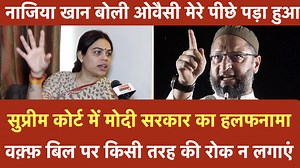 1.6M views · 10K reactions | सुप्रीम कोर्ट में मोदी सरकार का हलफनामा...