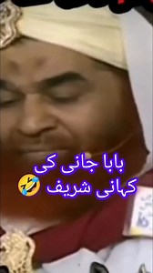 #romance #celebritynews #tradingoffers #tradingoffer #smallbusiness #trade #virtualcurrencyv #trading #teamwork #localbusiness #viralreelsfacebook #MASHALLAHماشاءالله #madina #quotes #memes #makkah #RelationshipDrama #inspiration #quote #participantlist @highlight Abdul Malik Khan Shayar Noor Rizwan Niazi Abduuu Abdul Bari Khan Javaid Bin Qadir Javed Kayyum Khan Umar Chaudhari simran afia Saba Naaz Riyaj Ahmad | Abdul Bari Khan