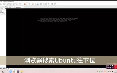 Ubuntu20.04版本安装教程
