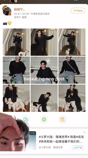 PIC 2 my fav.. #jazon #revengedlove #tianxuning | Revenge Love Episode 15