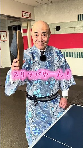 今日の吉海さーん🧑‍🦲 誰がハゲやねん ハゲてへんよ #湯の児 #夕やけ #海と夕やけ