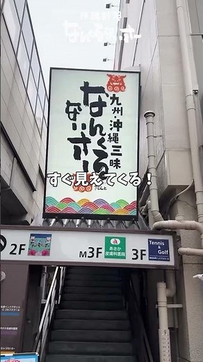 獨協大学前駅から徒歩1分レベル。