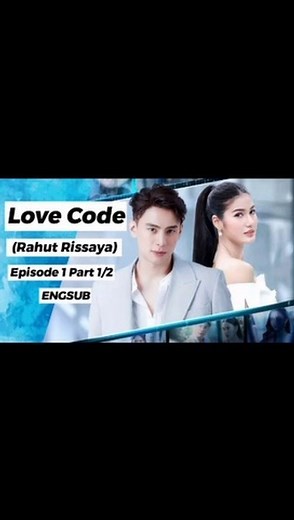 [EngSub] Love Code (Rahut Rissaya) Episode 1 Part 1/2