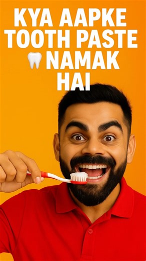 “Kya Aapke Toothpaste Mai Namak Hai? 🪥🤣 | Middle Class Kohli Funny Reel” #shorts