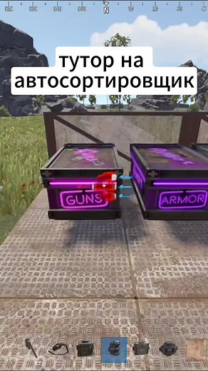 Автосортировка в игре Rust: Полное руководство